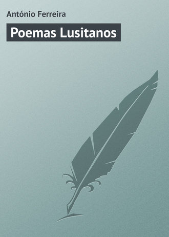 António Ferreira Aurélio da Costa. Poemas Lusitanos