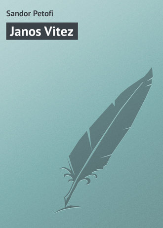 Sandor Petofi. Janos Vitez