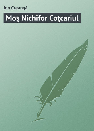 Ion Creangă. Moş Nichifor Coţcariul