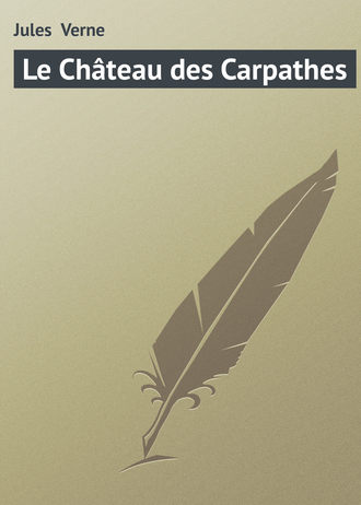 Жюль Верн. Le Château des Carpathes