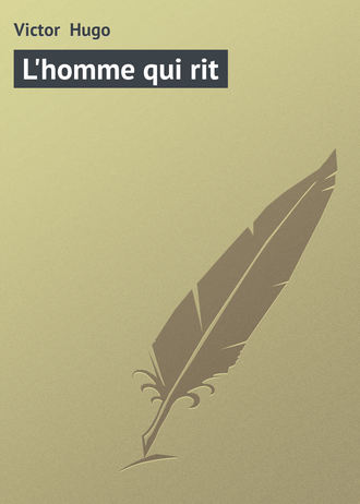 Виктор Гюго. L'homme qui rit