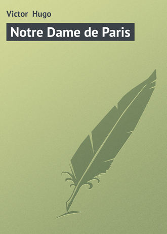 Виктор Гюго. Notre Dame de Paris