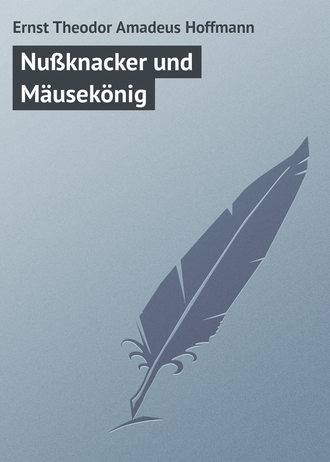 Эрнст Теодор Амадей Гофман. Nußknacker und Mäusekönig