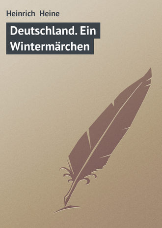 Генрих Гейне. Deutschland. Ein Wintermärchen