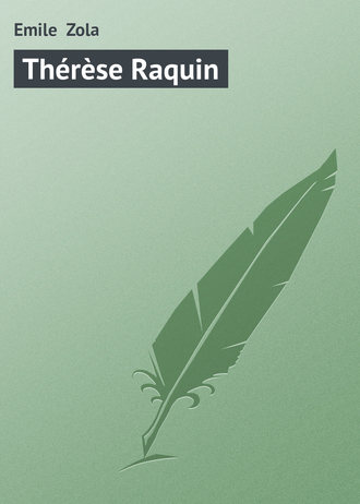 Эмиль Золя. Thérèse Raquin