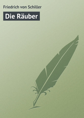 Фридрих Шиллер. Die Räuber