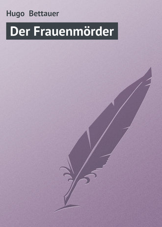 Hugo Bettauer. Der Frauenmörder