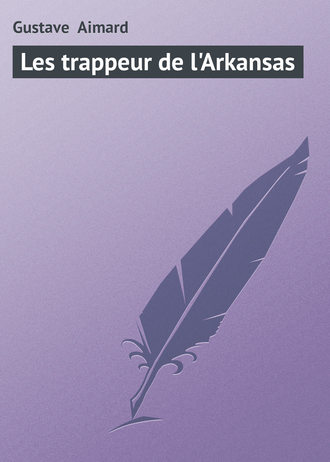 Густав Эмар. Les trappeur de l'Arkansas