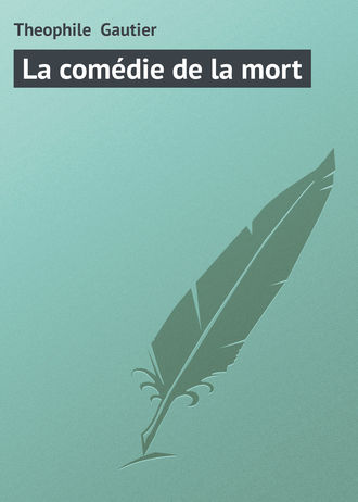 Theophile Gautier. La comédie de la mort