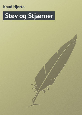 Knud Hjortø. Støv og Stjærner