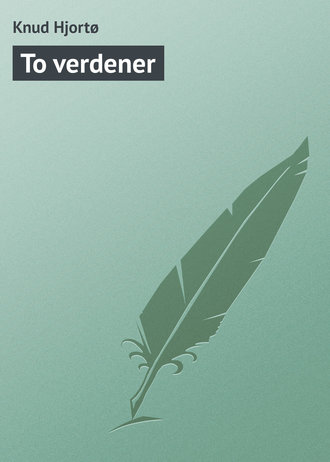 Knud Hjortø. To verdener