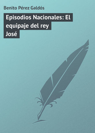 Бенито Перес Гальдос. Episodios Nacionales: El equipaje del rey José
