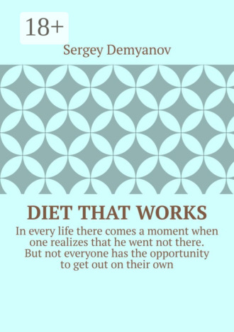 . Diet that works. In every life there comes a moment when one realizes that he went not there. But not everyone has the opportunity to get out on their own.