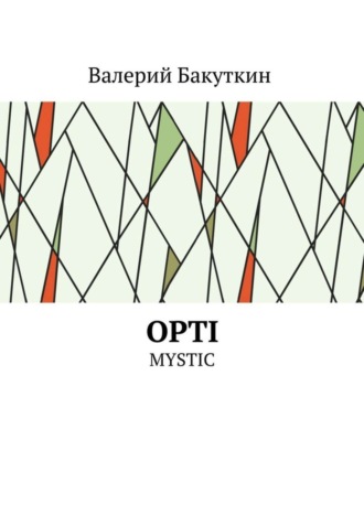 . Opti. Mystic