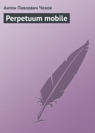 . Perpetuum mobile