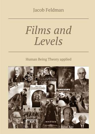 . Films and Levels. Human Being Theory applied