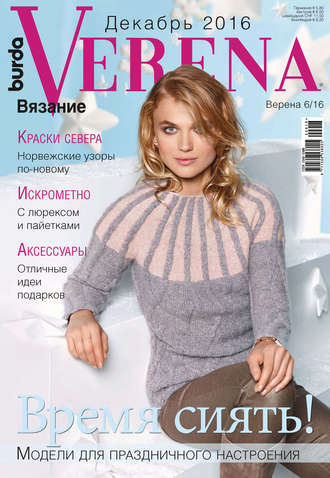 . Verena №6/2016