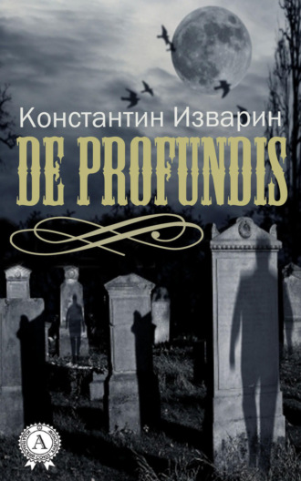. De profundis