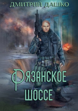. Кремль 2222. Рязанское шоссе