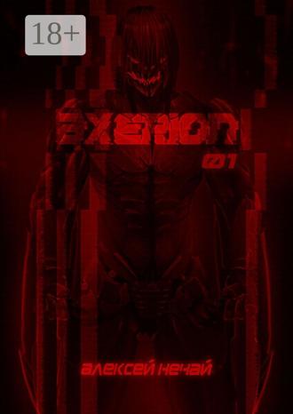 . Axerion: 01