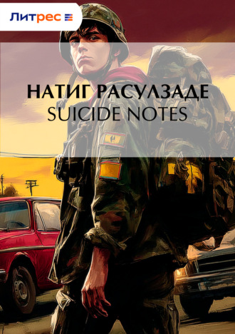 . Suicide notes