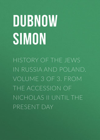 . History of the Jews in Russia and Poland. Volume 3 of 3. From the Accession of Nicholas II until the Present Day