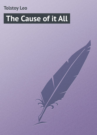. The Cause of it All