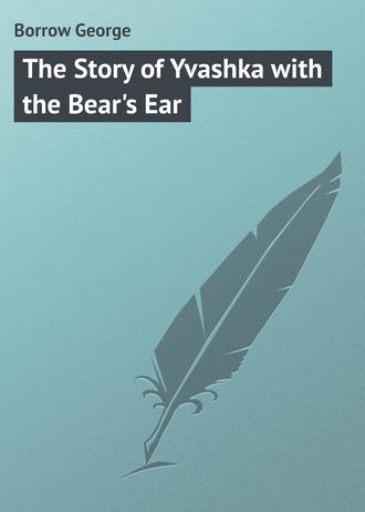 . The Story of Yvashka with the Bear's Ear
