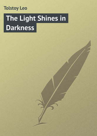 . The Light Shines in Darkness