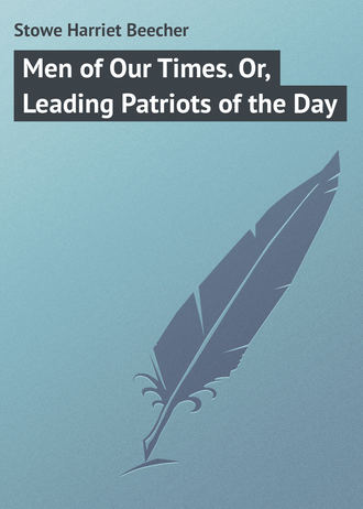 . Men of Our Times. Or, Leading Patriots of the Day
