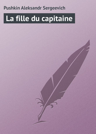 . La fille du capitaine
