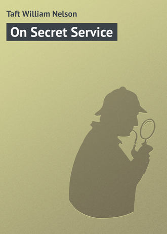 . On Secret Service