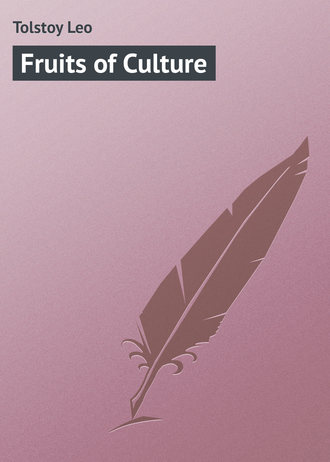 . Fruits of Culture