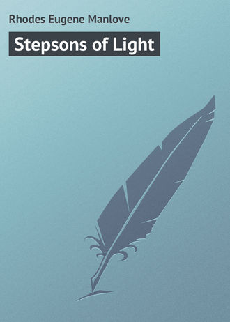 . Stepsons of Light