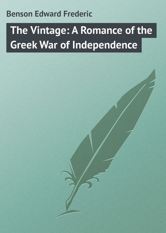 Эдвард Фредерик Бенсон. The Vintage: A Romance of the Greek War of Independence