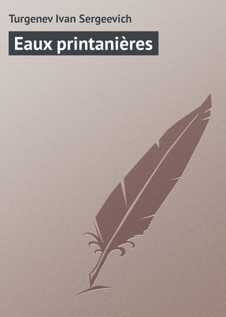 Иван Тургенев. Eaux printanières