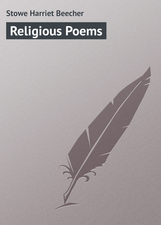 . Religious Poems