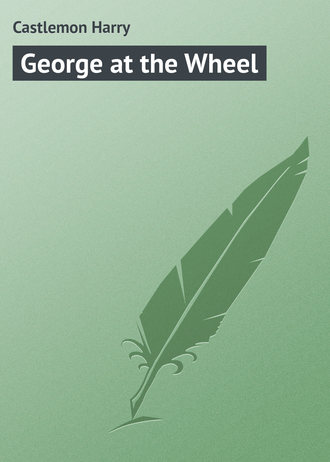 . George at the Wheel