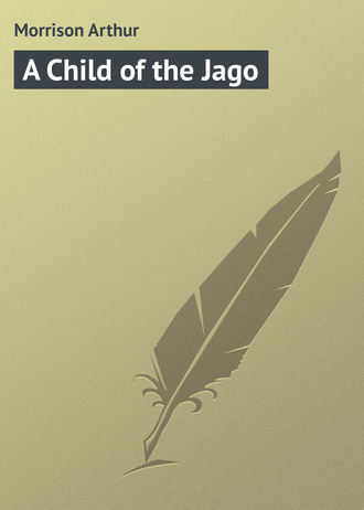 Morrison Arthur. A Child of the Jago