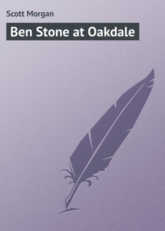 . Ben Stone at Oakdale