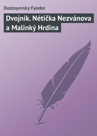 . Dvojník. Nétička Nezvánova a Malinký Hrdina