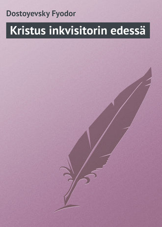. Kristus inkvisitorin edessä