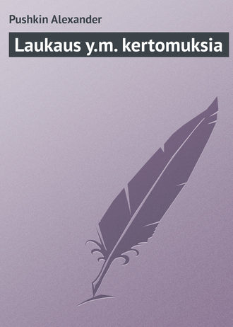 . Laukaus y.m. kertomuksia