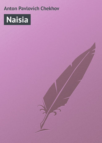 . Naisia
