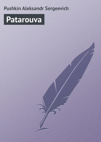 . Patarouva