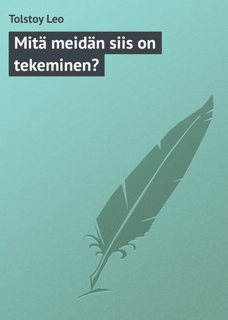 . Mitä meidän siis on tekeminen?