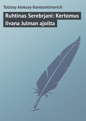 . Ruhtinas Serebrjani: Kertomus Iivana Julman ajoilta
