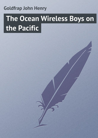Goldfrap John Henry. The Ocean Wireless Boys on the Pacific