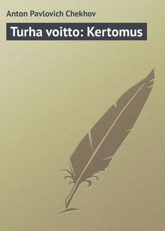 . Turha voitto: Kertomus