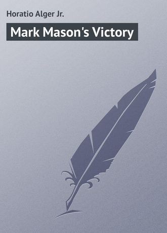 . Mark Mason's Victory